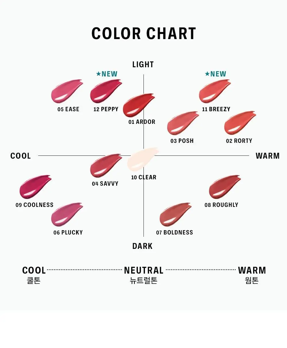 [립앤치크/글로우] 브레이 립슬릭 10종 상세페이지 6